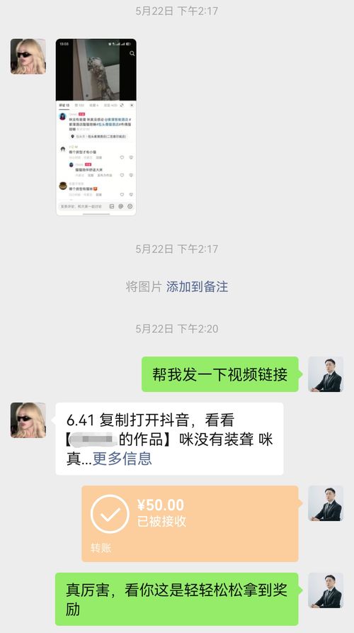 顾客作品2