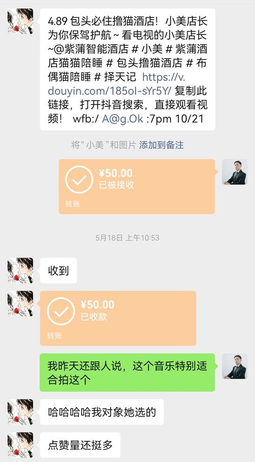 顾客作品4